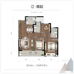 德信金科泊岸江宸轩3室2厅1厨2卫建面98.00㎡