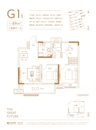 中梁·时代江来3室2厅1厨1卫建面89.00㎡