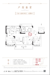 亳州碧桂园·凤熹台4室2厅1厨2卫建面129.00㎡