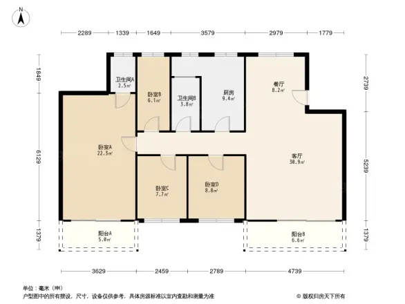 武夷花园
