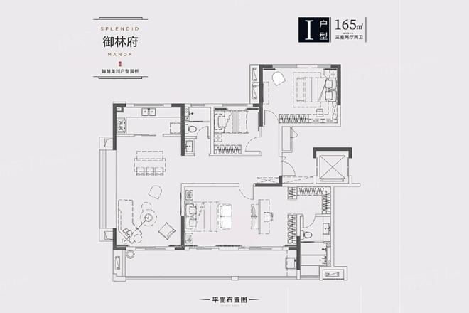 信达华宇锦绣龙川