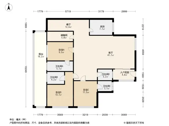 利华苑