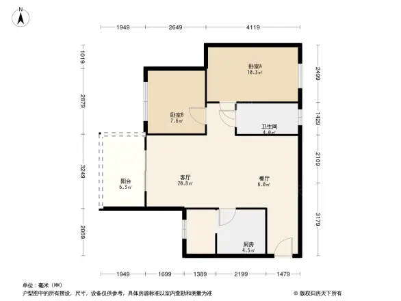 诚丰新园