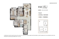 5栋/9栋/13-2栋建面89平户型