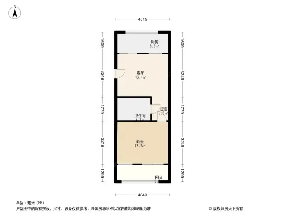 友谊苑
