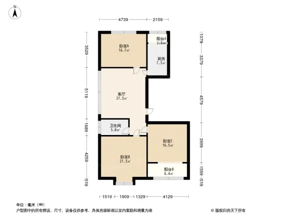 益新苑