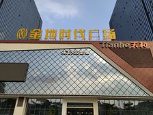 此房楼层好,视野宽阔,采光充足,繁华地段交通方便