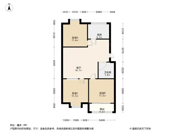益新苑