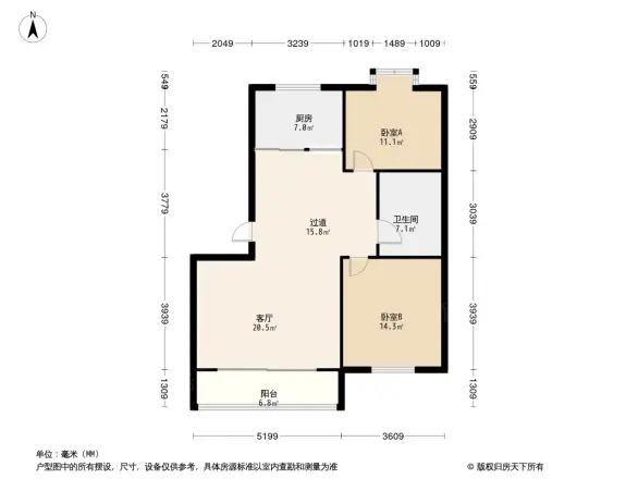 名门新筑