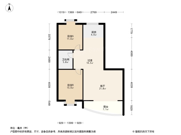 名门新筑