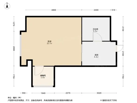 茗香雅筑