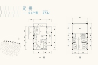 双拼01户型