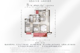 万科第五园3室2厅1厨2卫建面95.00㎡