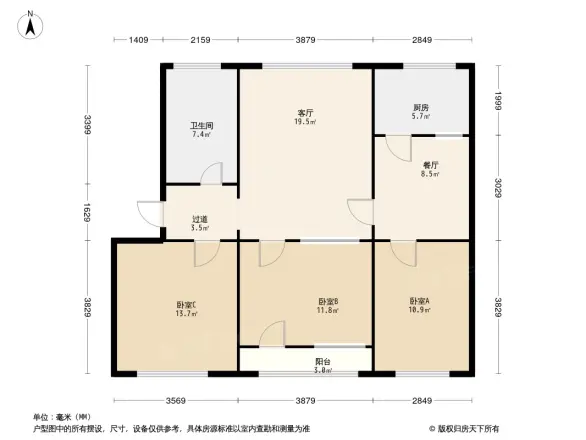 招待所家属院