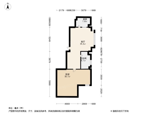 北海新居