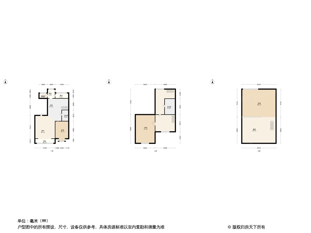 户型图0/1