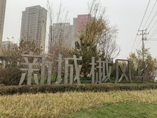 新城珑悦2室1厅南北