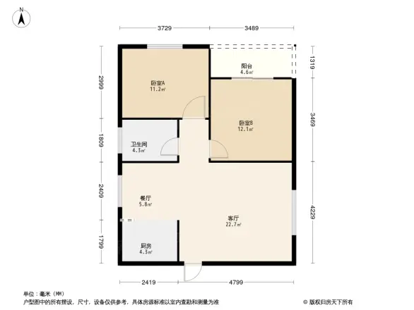 美景山庄