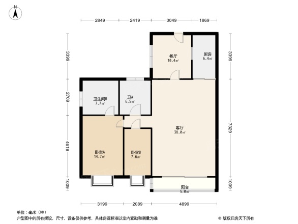 恒大名都