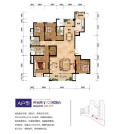 九方天街4室2厅1厨3卫建面204.90㎡