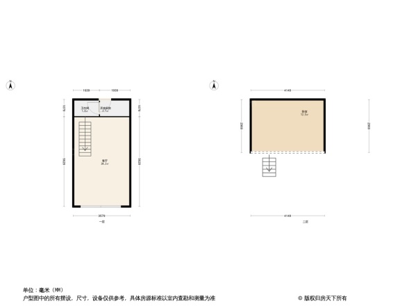 中珠水晶堡