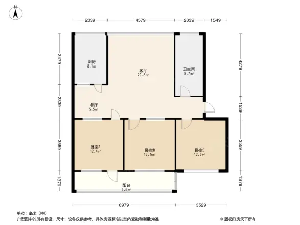 林业局宿舍