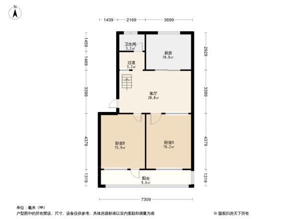 海化安顺小区