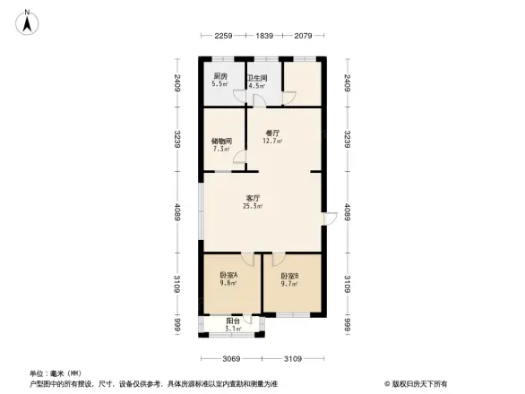 圣荣广场