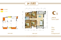 阔景洋房C1户型建面130㎡