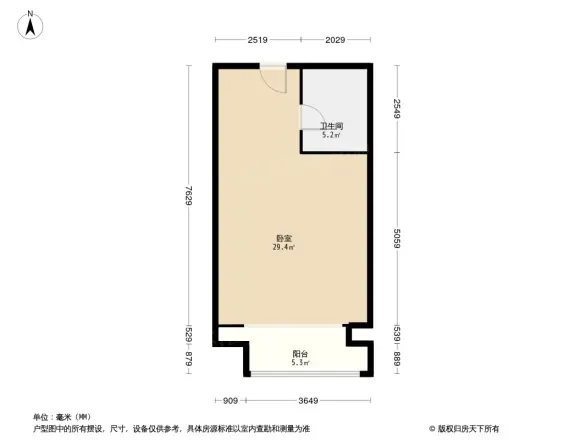 花样年华