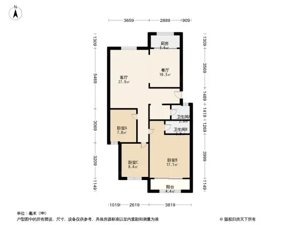 恒艺花园