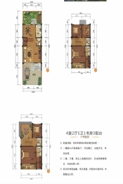 勐宛山水4室2厅1厨5卫建面225.00㎡