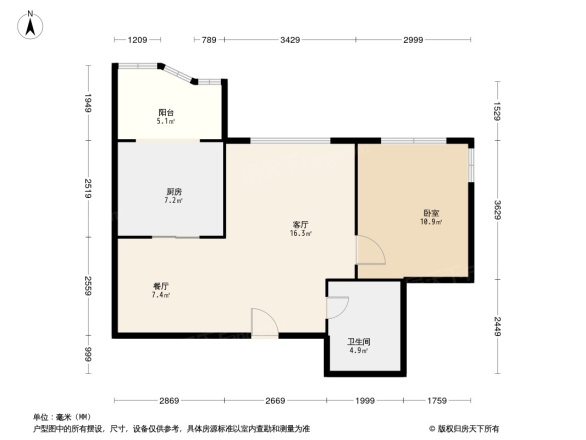 辰憬家园