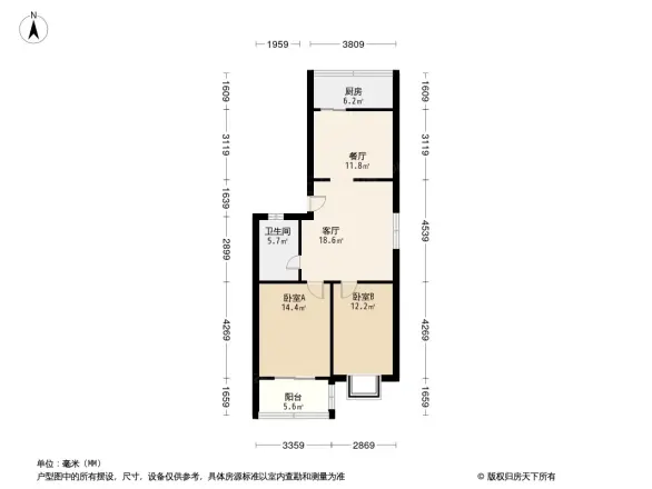 汉城小区