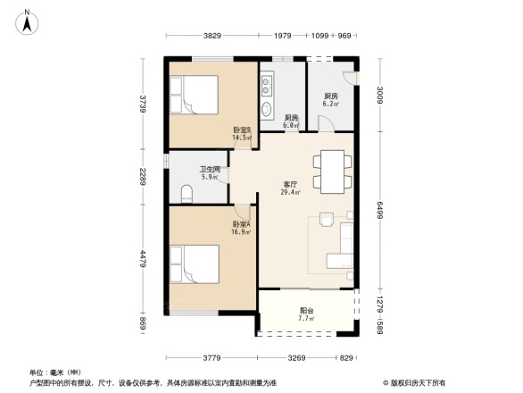 首开国风华府