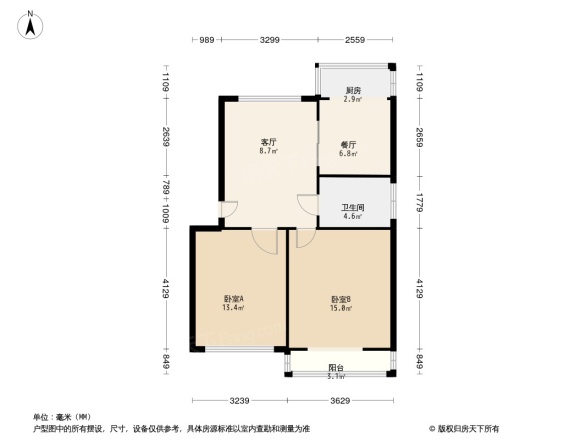 供销楼