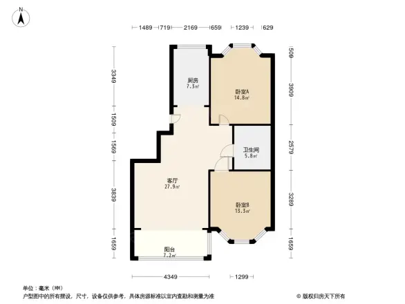 工友城莱茵小镇