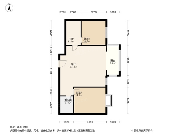 新兴年代