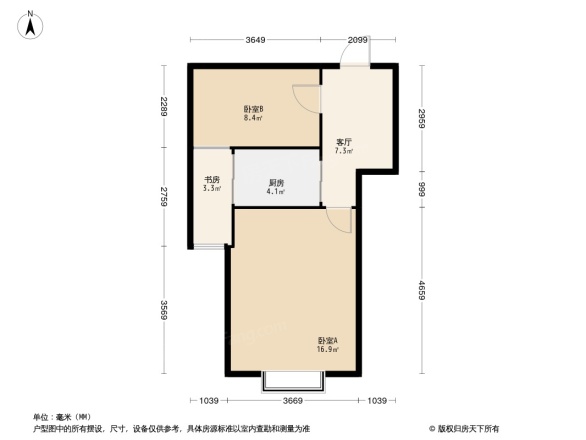 福源国际