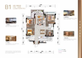 大发荣盛泰熙悦公元4室2厅1厨2卫建面119.00㎡