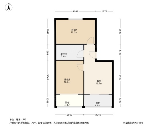 前进路煤气化宿舍