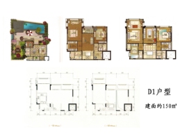 长商悦湖荟4室3厅1厨5卫建面150.00㎡