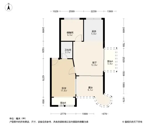 碧海桃园