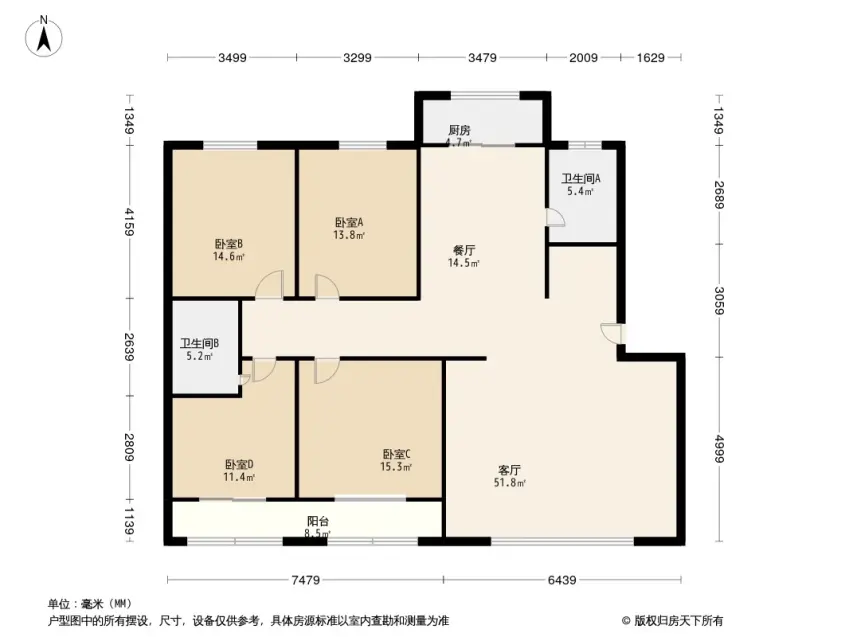 新世纪花园a区中间楼层四室两厅两卫豪华装修南北通透