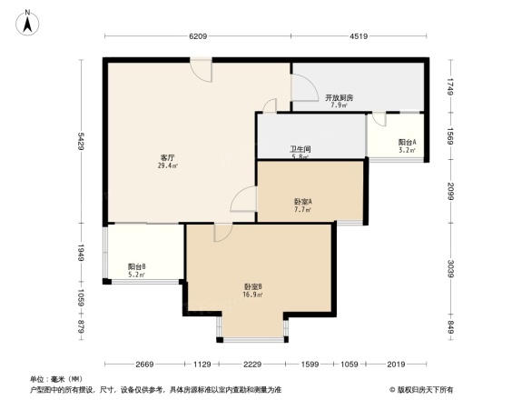 恒大都市广场