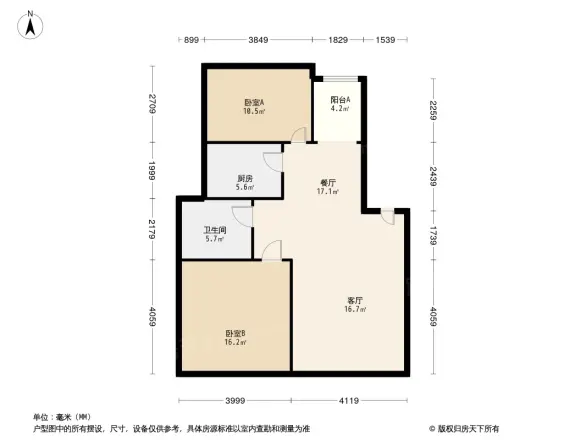 乐庭公寓