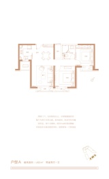 复地通运府2室2厅1厨1卫建面102.00㎡