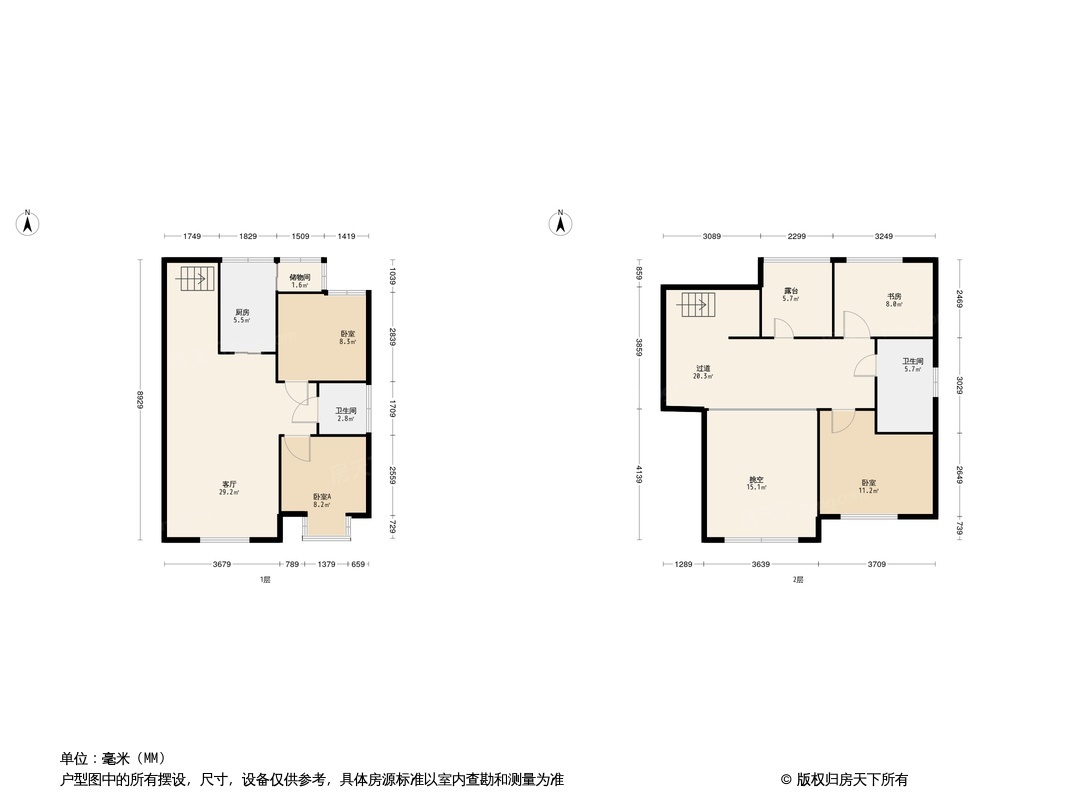 户型图0/1