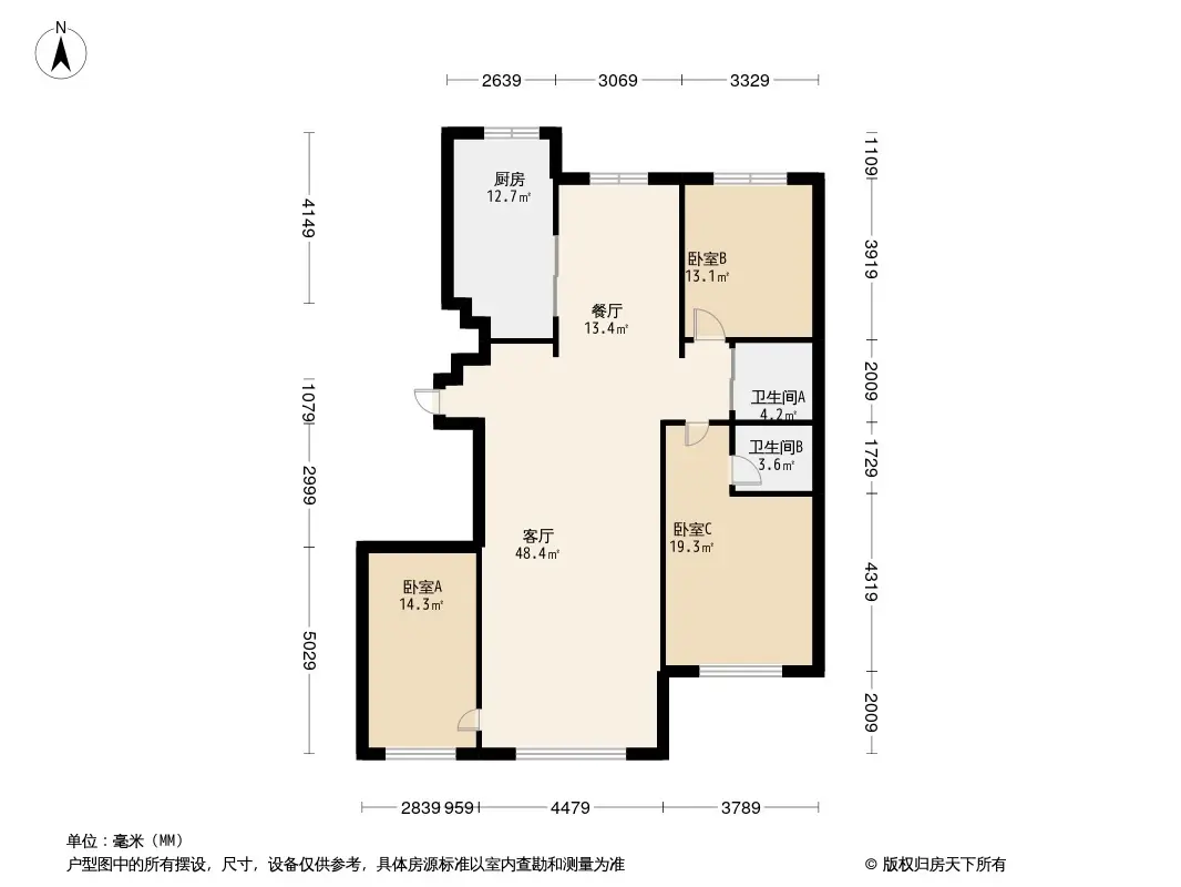 中铁国际花园3居室户型图