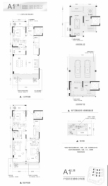 安阳IFC国际金融中心建面247.46㎡